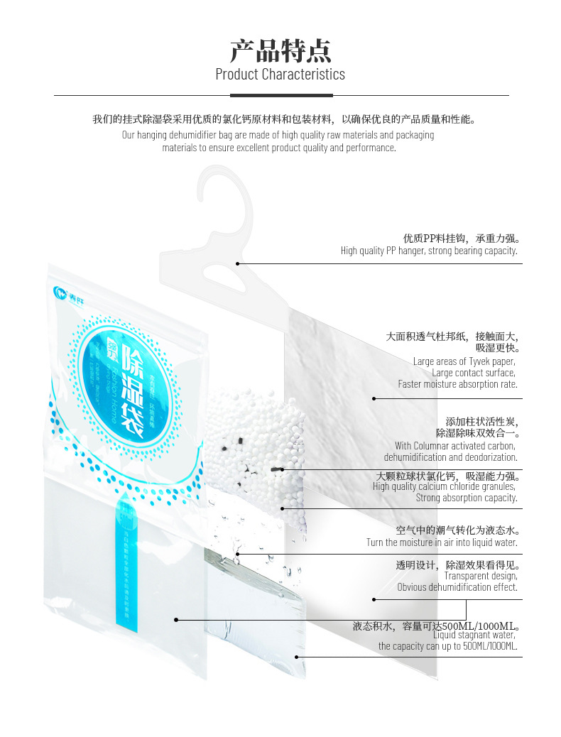 除湿袋_06.jpg