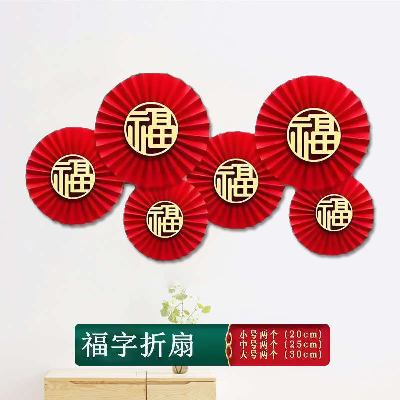 종이부채 [푸 캐릭터 6팩]