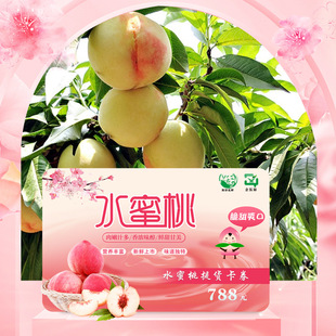 �o�aˮ���ҶY���Ⱥ�7-8��*6ֻ�b*1���̄��ͶYˮ������؛�Y��