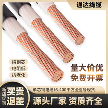 yjv˼~ооι1о|16 25 35 50 70ƽ~о|ܿ