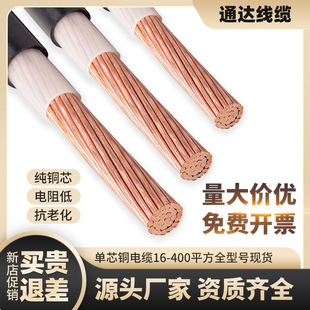 yjv���˼��~о��о�ι�1о��|��16 25 35 50 70ƽ���~о���|�ܿ�