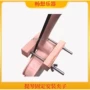 固定安装制作提琴夹子