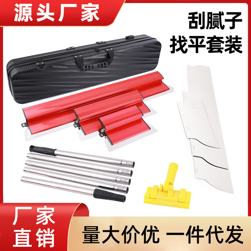 Mayorista nivelación raspador conjunto putty pulido raspador nivelación herramienta herramienta de yeso raspador