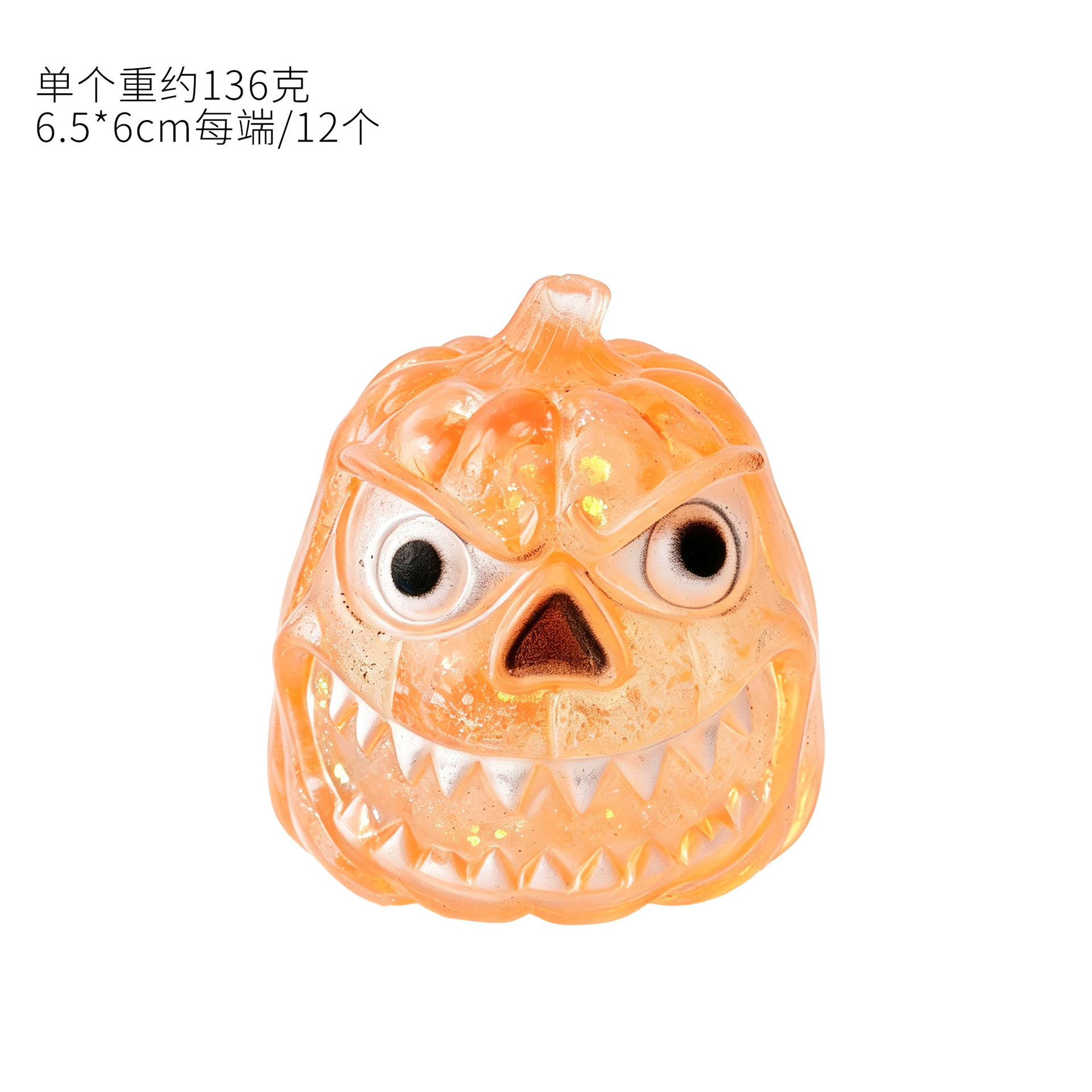 Cabeza de calabaza transfronteriza de Halloween nuevo pellizco de malta ventilación juguete de polvo flash creativo juguetes descomprimidos al por mayor