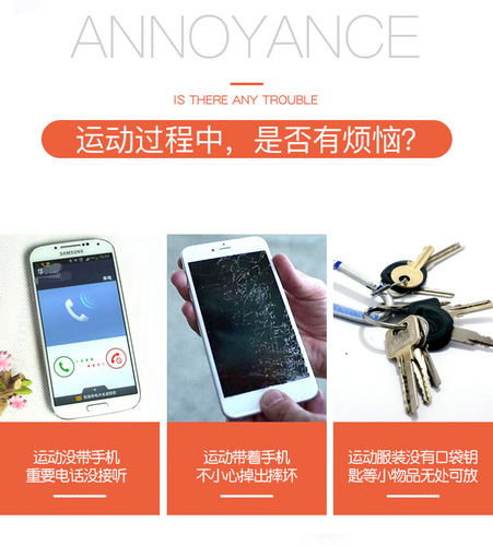 Men's and women's sports and fitness equipment, water-repellent and thin handbags, arm sleeves, mobile phone bags
