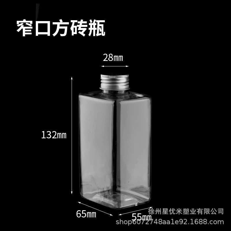 轻断食果蔬瓶一次性饮料扁方瓶鲜榨果汁杯奶茶杯350mlpet方砖瓶|undefined