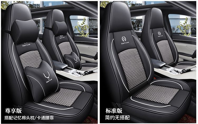 Suitable for Weimi Small Corn-Type Four-Wheel Electric Scooter, New Energy Vehicle Seat Cover, Surround Seat Cushion for All Seasons