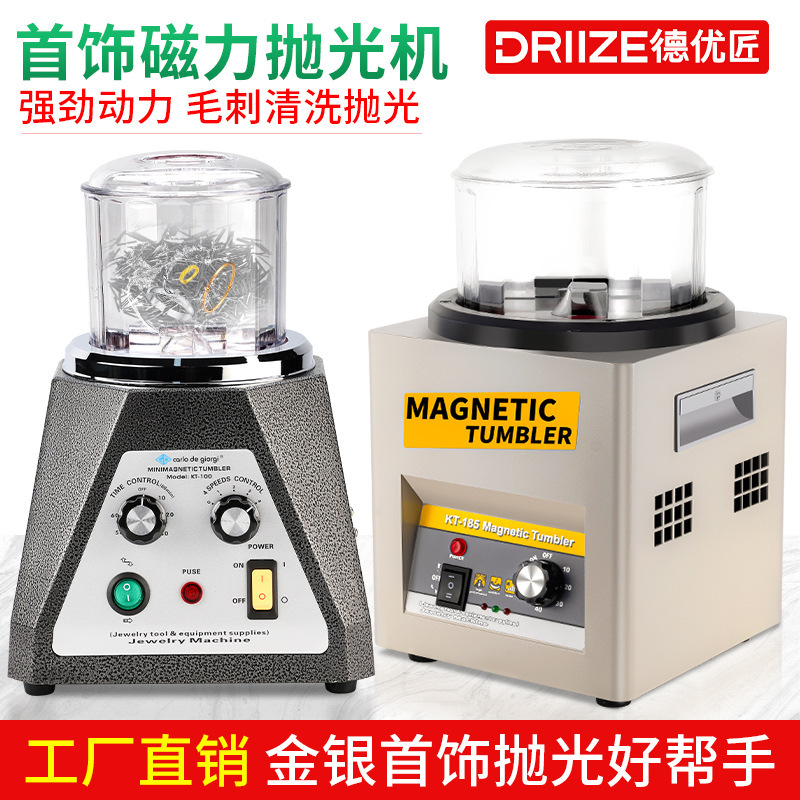 Kt185 Magnetic Polishing Machine for Grinding Jewelry, Gold, Silver, Copper, Stainless Steel, Cleaning Metal, Rust Removal, Aluminum Alloy Deburring