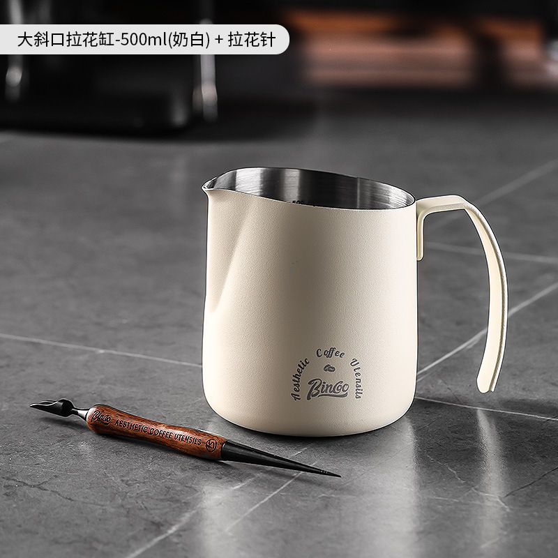 Bincoo コーヒーラテアートシリンダー 大型斜め口ラテアートカップ ステンレス製ミルクシリンダー 丸口 初心者ラテアート学習|undefined
