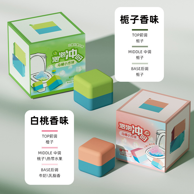 马桶双效小魔方洁厕灵剂洁厕泡冲块留清香除臭去异味除垢渍蓝泡泡|undefined