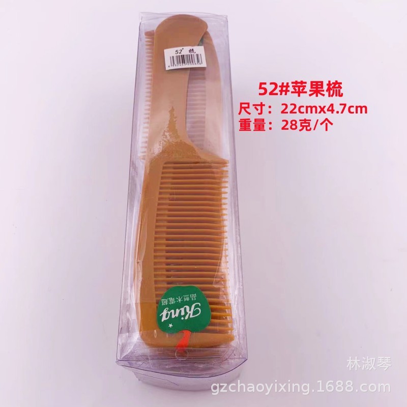 箱入りリンゴ櫛静電防止櫛プラスチック櫛|undefined