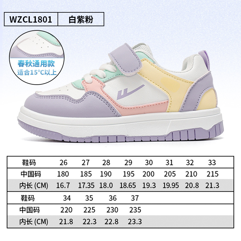 Retirada Velcro de color sólido zapatos de skate para niños portátiles fáciles de desprender zapatos deportivos pequeños zapatos blancos transpirables de moda de otoño zapatos simples