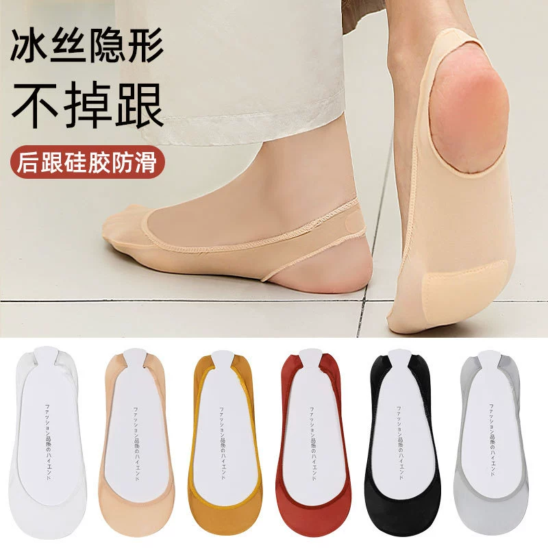 Губка из ледяного шелка Носки на половину ладони Невидимые носки из ледяного шелка Женские полые ультра-мелкий рот не падают с женскими носками-лодочками Фабрика в наличии