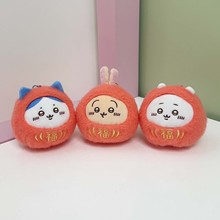 毛绒公仔吉伊自嘲熊达摩乌萨奇新春限定挂件可爱玩偶少女心好礼物