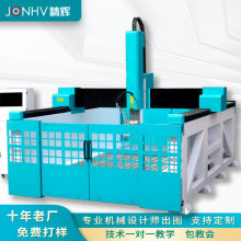 JONHV���������ͷ��̻���ĭľģ�ߵ�ϳ����ҡͷ��������CNC����