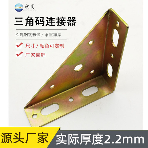 Bracket Triangle Code Bed Support Frame, Hanging Code Shelf, Modern Minimalist Corner Code Triangle Storage Rack Bracket