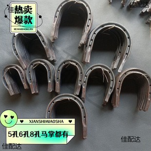 Horseshoe Horseshoe Horseshoe Racing Horseshoe Nail Horseshoe Horseshoe Nail Hand Nail Horse Nail