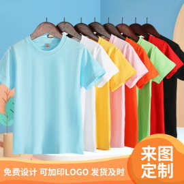 童装2025夏季新款精梳棉儿童短袖t恤韩版纯色短袖t恤无图案童装