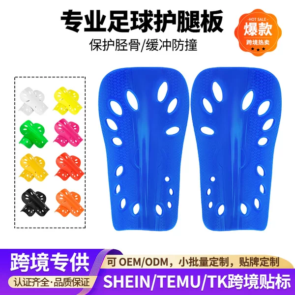 European and American In-Stock Football Shin Guards, Sports Shin Socks, Protective Pads, Insert-Type Calf Guards, Foot Guards, Wholesale and Customization