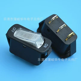 船型开关;按钮开关;工业插座
