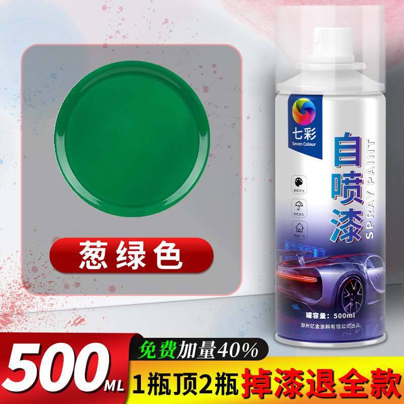 파스텔 그린 (500ML) - 염색 견뢰도 20년 유지