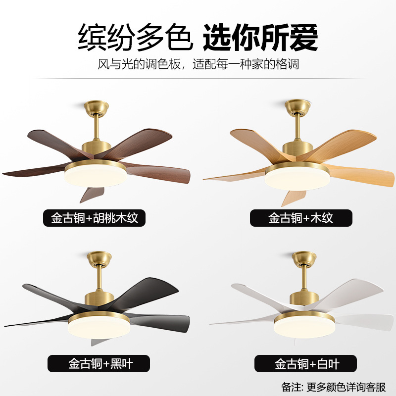 2025新款中山灯具风扇吊灯中古风风扇灯客厅餐厅灯风扇一体吊扇灯|undefined