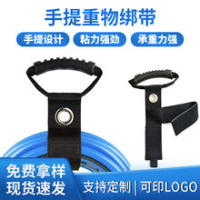 跨境手提重物绑带批发尼龙收纳重力绑带松紧魔术贴悬挂式鸡眼绑带