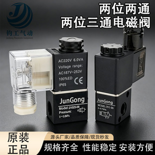 ��λ��ͨ늴��y�Չ��C����2V025-08B AC220V DC24V��ӿ����_�P�y