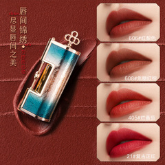 莎婭傾心錦繡絲霧復古正紅浮雕啞光中國風易上色不易掉色口紅S023