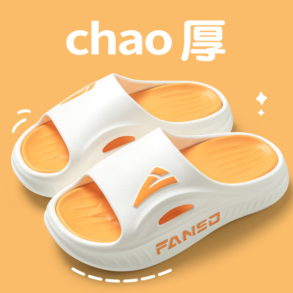 모델 8088-오렌지