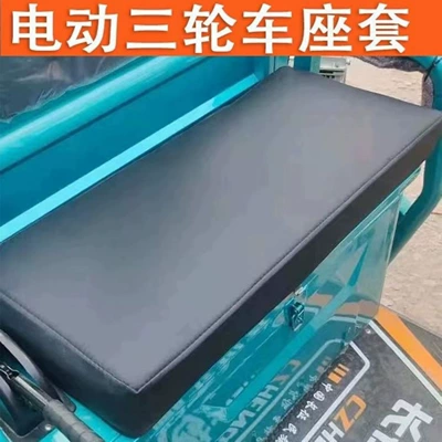 Electric car cushion electric tricycle