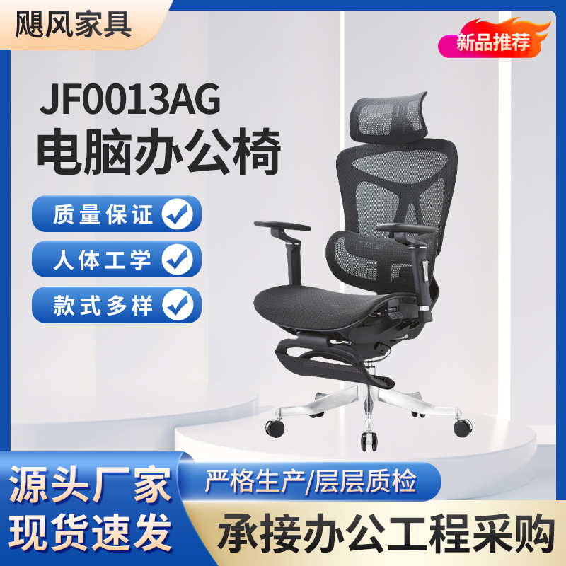 2 Sedentary Comfortable Home Office Chair Ergonomic Backrest E-sports Chair Study Computer Chair Storage