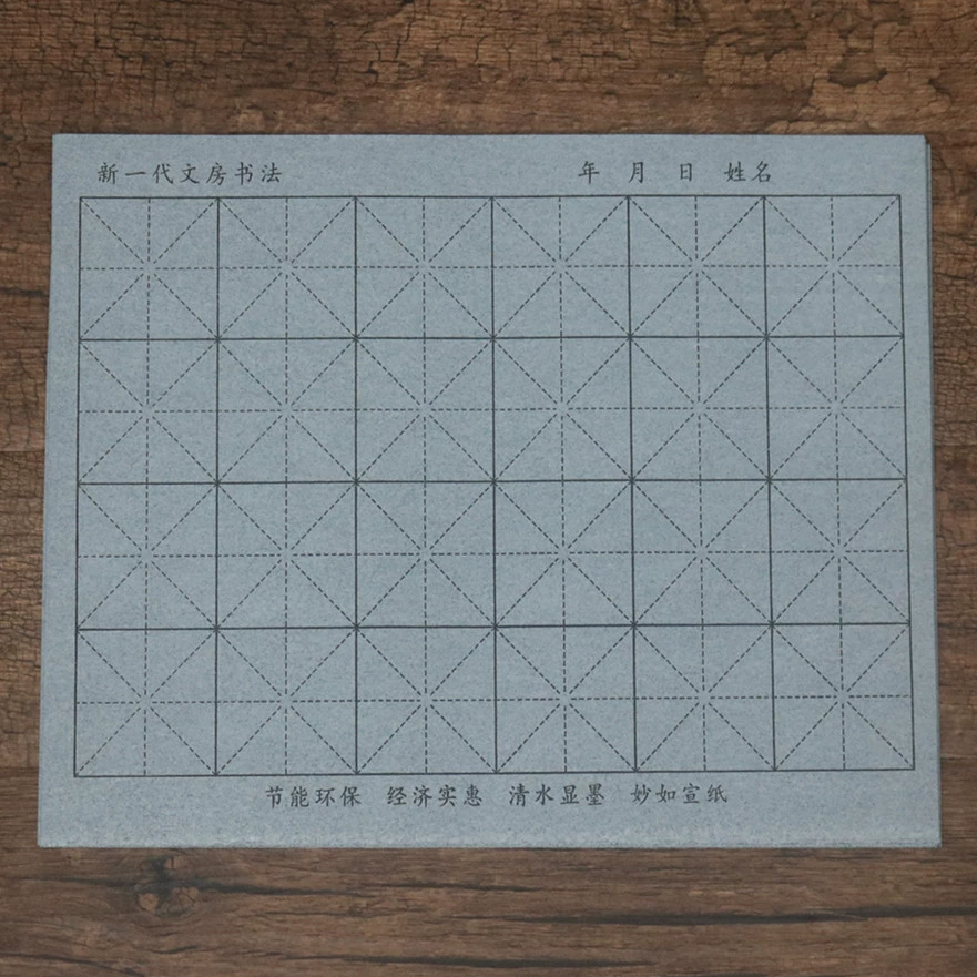 Производители оптовых студентов, начинающих базовую каллиграфию, рисование красной кисти