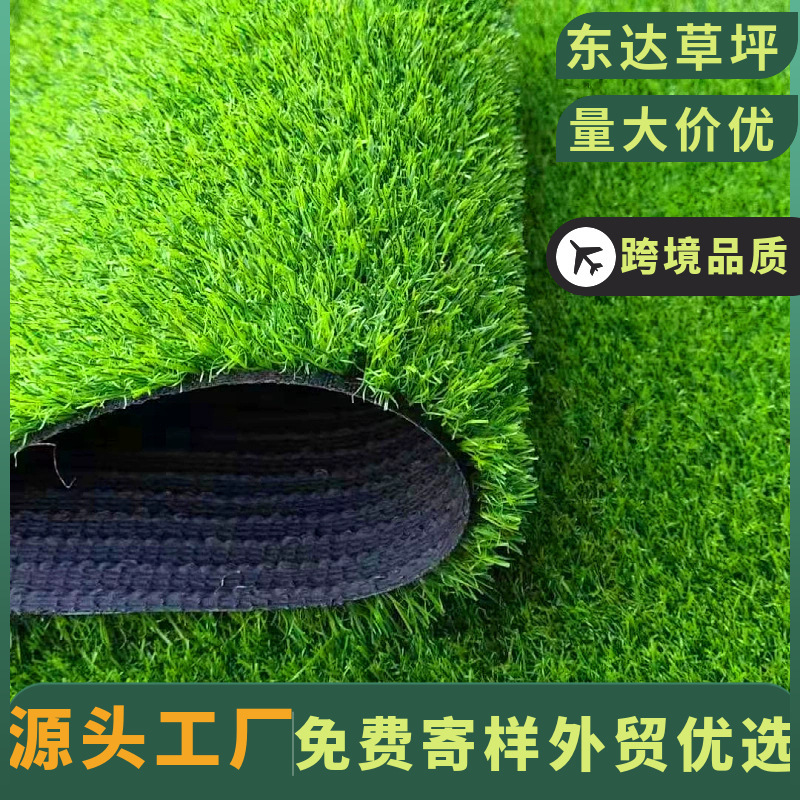 メーカー幼稚園のサッカー場の人工芝工事は偽の草の皮の人工絨毯の芝生を囲います。|undefined