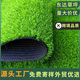 Factory Kindergarten Amusement Football Field Artificial Lawn Engineering Fence Fake Turf Artificial Carpet Grass Simulation Lawn