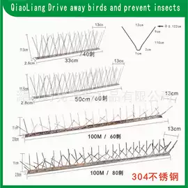 风筝;其他灾害防护;其他园林资材