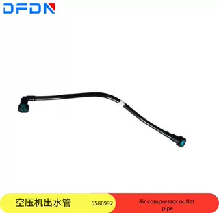 原厂东风康明斯发动机配件空压机出水管5586992