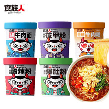 ʳ����������Ͱ�b���Ƿۻ��׷����u�׾��t���۽z��ʳ����_�ݷ۽z