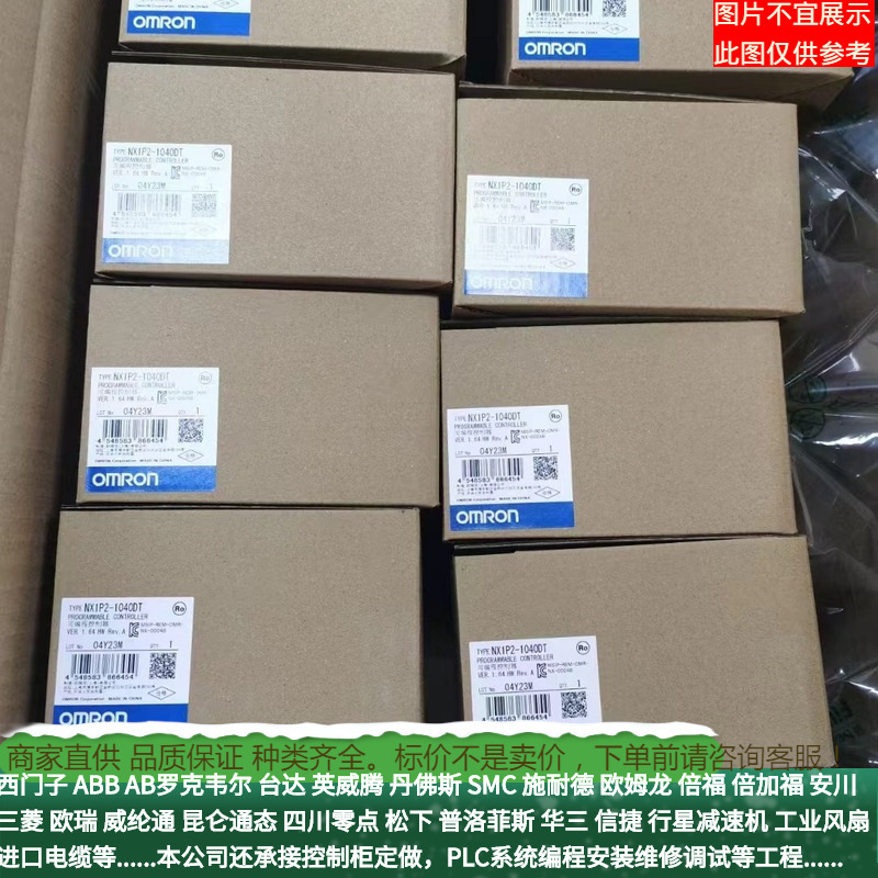 Omron R88M-1L3K030C-S2 R88M-1L3K030T-S2 Servo Motor Servo Motor Price Negotiation