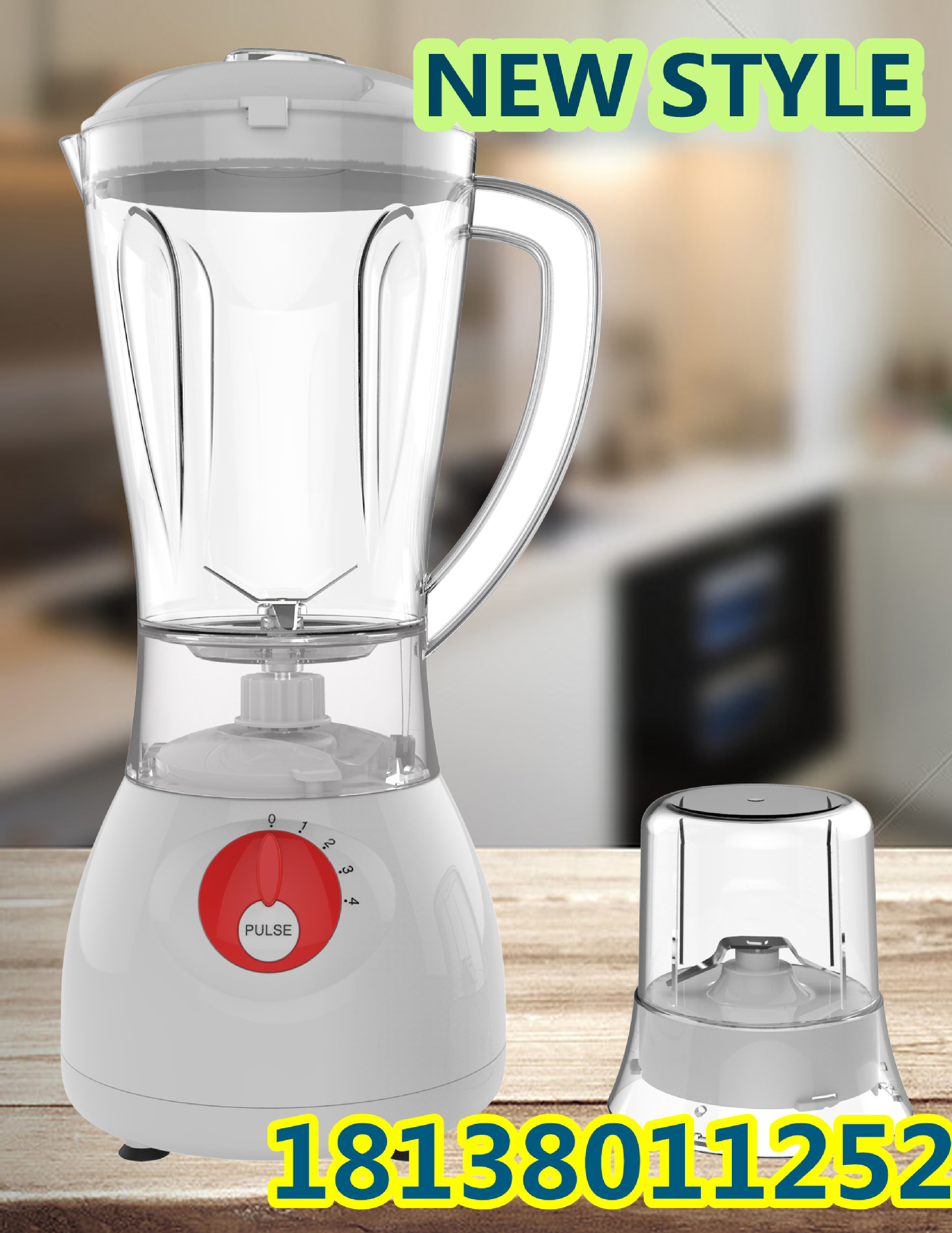 迷你半自动壶体标示1.5L半电动家用搅拌机宝宝辅食榨汁食物处理器