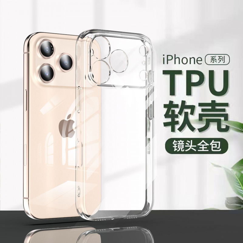 Suitable for Apple 17 Mobile Phone Case Iphone15Promax Transparent Tpu15 All-Inclusive 14 Silicone Soft 16E Protective Cover