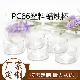 TSPC66��ȼ��͸�����ϲ�Ϟ�������ϲ�Ϟ��������c���Ϟ��