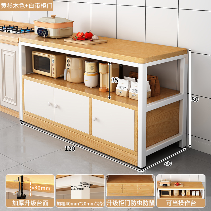 Gabinete de estante multifuncional de cocina Mesa de corte de vegetales de piso mesa de trabajo Gabinete de almacenamiento de microondas multicapa