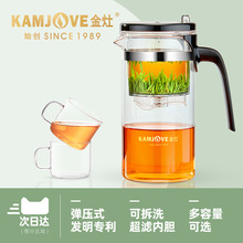 K-211茶水分离杯玻璃杯泡茶杯可拆洗泡茶壶家用沏茶玻璃茶具