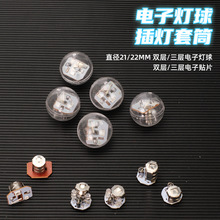 振动机芯红蓝灯球震动闪光发光灯AG3三层LED闪光红蓝机芯玩具配件