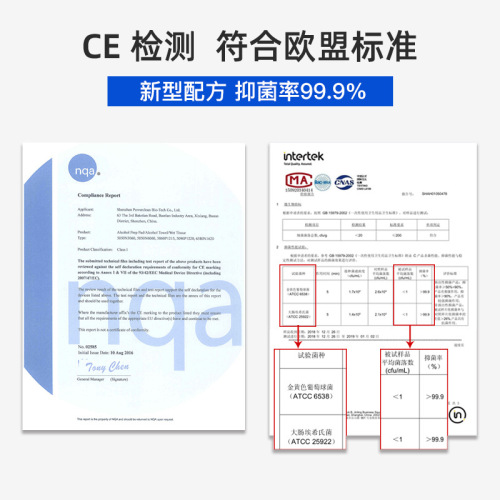 眼镜湿巾镜片擦拭纸巾一次性专业防雾眼镜布镜头专用清洁湿巾批发