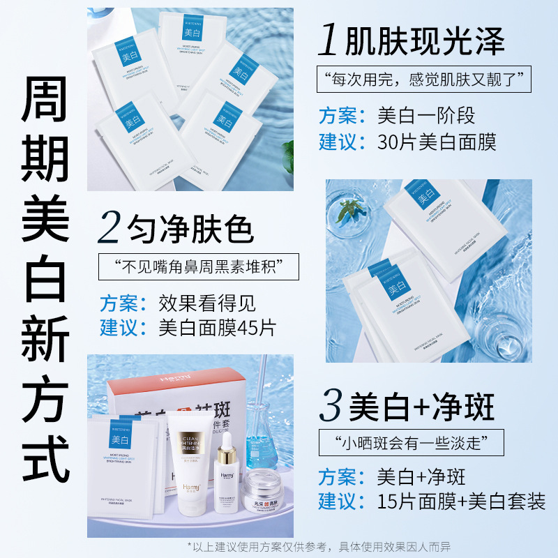 韓美肌美白マスクシルク補水マスクは肌の色を明るくする保湿スキンケアメーカーのマスク代発|undefined