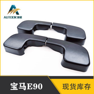 Suitable for Bmw E90 E92 E93 61617138990 Front Wiper Arm Cover Clip Wiper Plug Cover Cross-Border Hot Sale