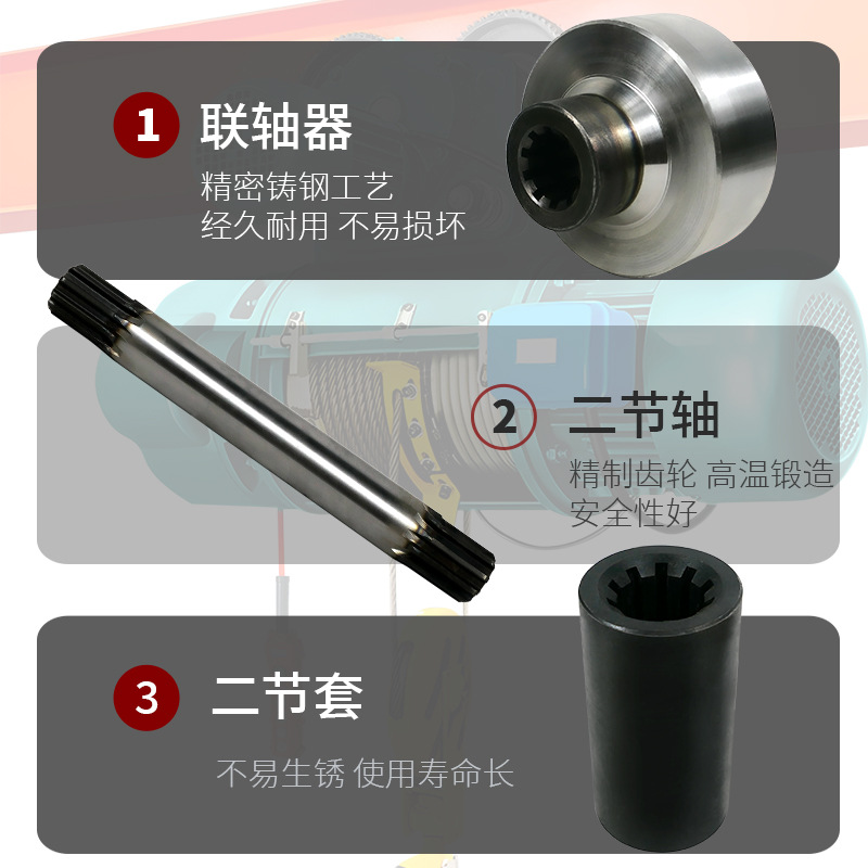 Acoplamiento de polipasto eléctrico Conector de grúa 45 # Espesar de acero forjado Jiangyin 1T/2T/3T/5T