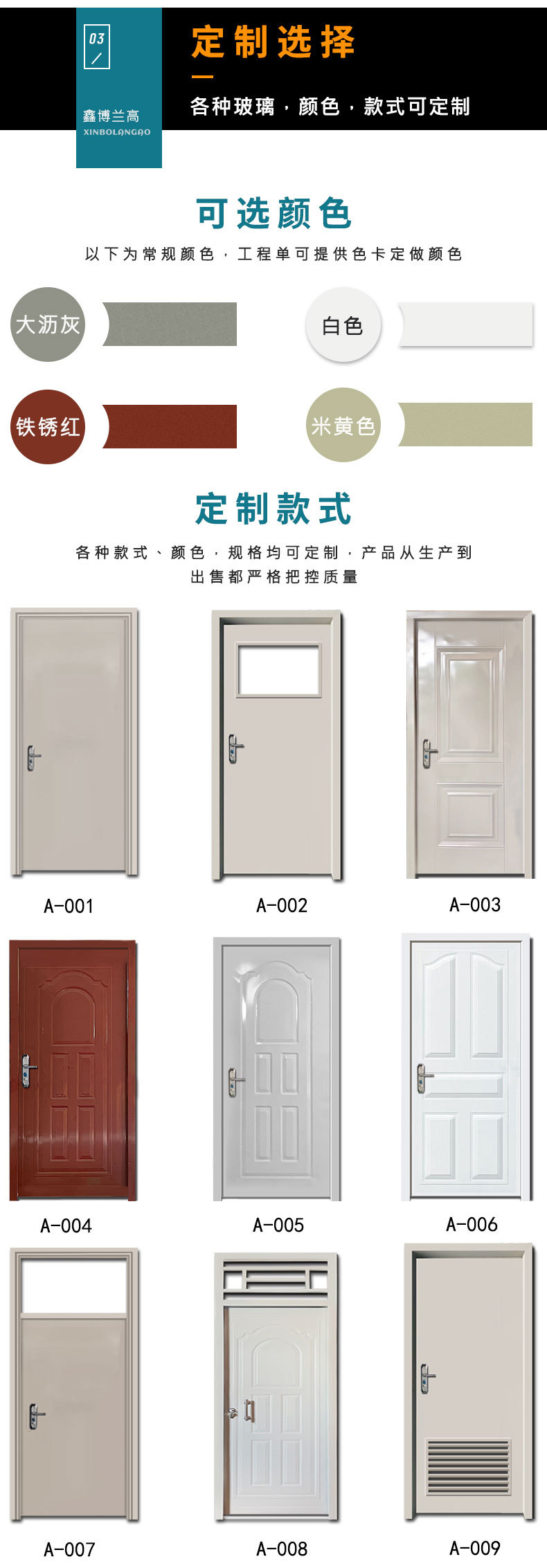佛山简易单板门厂家地下室门与储藏间门 简易铁门 铁皮单板门-阿里巴巴